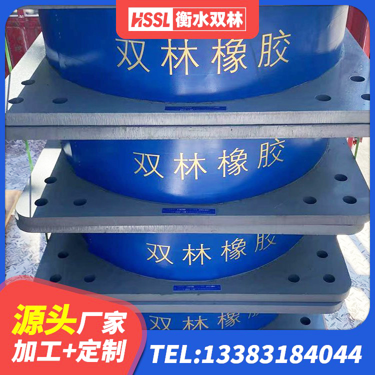 滨海县建筑隔震支座定制厂家 滨海县建筑铅芯夹层橡胶隔震支座 滨海县建筑物隔震支座 滨海县建筑隔震支座JG厂家 - 第2张