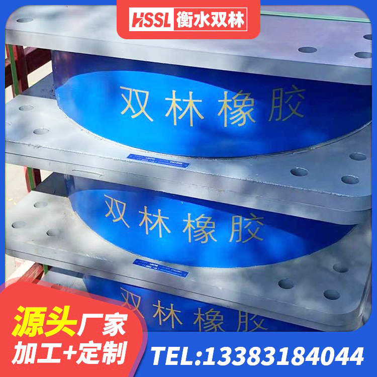滨海县隔震支座LNR1300-II生产厂家 滨海县HDR900高阻尼隔震支座源头工厂 滨海县建筑隔震支座商家源头工厂 滨海县减震支座 - 第5张