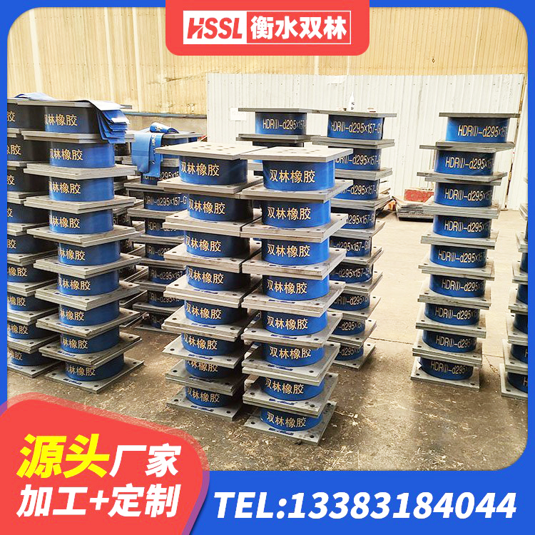 滨海县成品橡胶隔震支座生产厂家 滨海县橡胶隔震支座单价 滨海县高阻尼减隔震支座厂家 滨海县LNR1000橡胶隔震支座 - 第5张