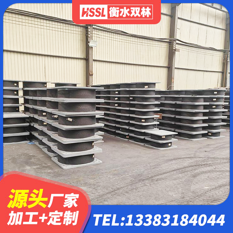 滨海县建筑水平力分散力型LNR隔震支座源头工厂 滨海县LRB隔震支座1000(II型)生产厂家 滨海县矩形高阻尼隔震支座 滨海县水平力分散力型隔震支座源头工厂 - 第6张