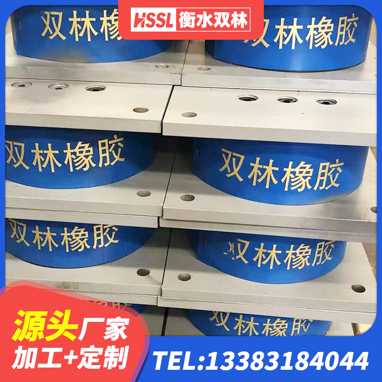 滨海县建筑隔震支座定制厂家 滨海县建筑铅芯夹层橡胶隔震支座 滨海县建筑物隔震支座 滨海县建筑隔震支座JG厂家 - 第6张