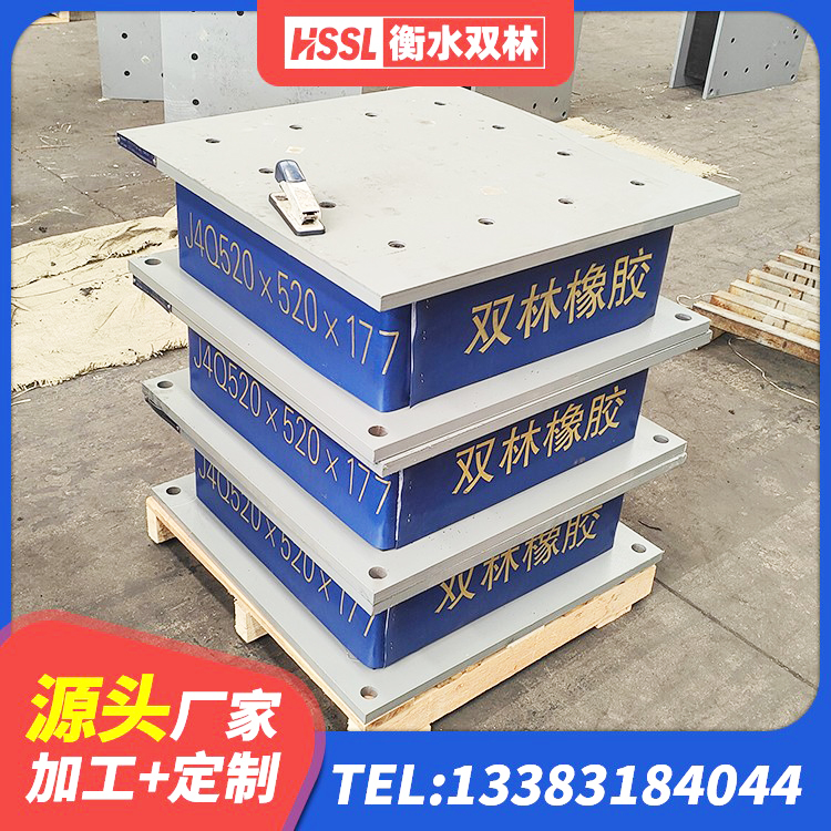滨海县建筑隔震支座LNR源头工厂 滨海县HDR600高阻尼橡胶支座厂家 滨海县建筑二型隔震支座 滨海县LRB橡胶隔震支座1000(II型) - 第6张