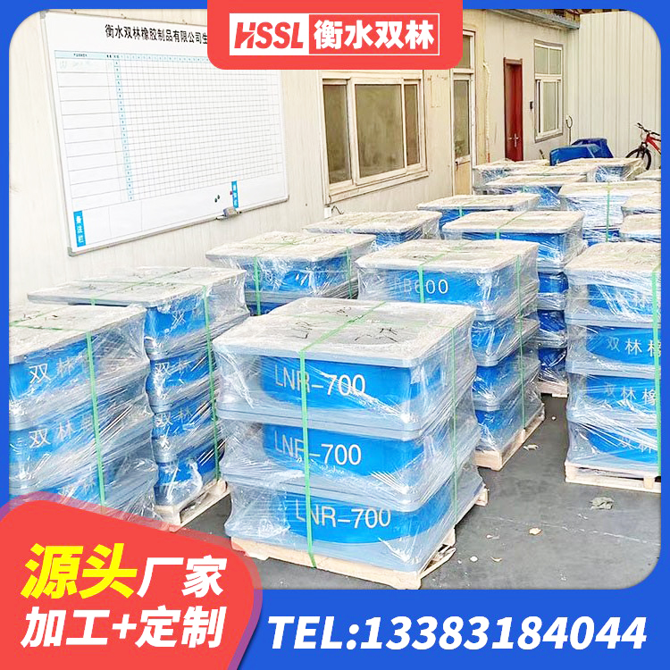 滨海县LNR1000天然隔震支座什么价格 滨海县高阻尼隔震支座(HDR)生产厂家 滨海县建筑高阻尼建筑橡胶隔震支座生产厂家 滨海县LNR1300天然橡胶支座厂家电话 - 第5张