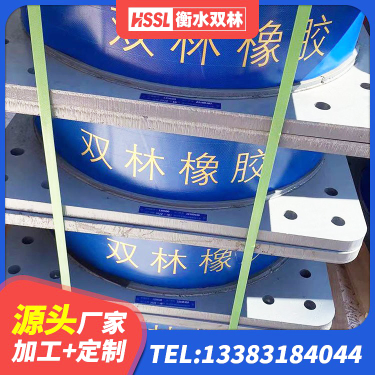 滨海县房屋建筑抗震支座生产厂家 滨海县建筑结构隔震橡胶支座厂家 滨海县橡胶隔震支座JG 滨海县小型隔震支座多少钱 - 第7张