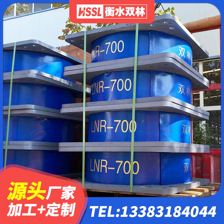滨海县建筑隔震支座LNR源头工厂 滨海县HDR600高阻尼橡胶支座厂家 滨海县建筑二型隔震支座 滨海县LRB橡胶隔震支座1000(II型) - 第7张