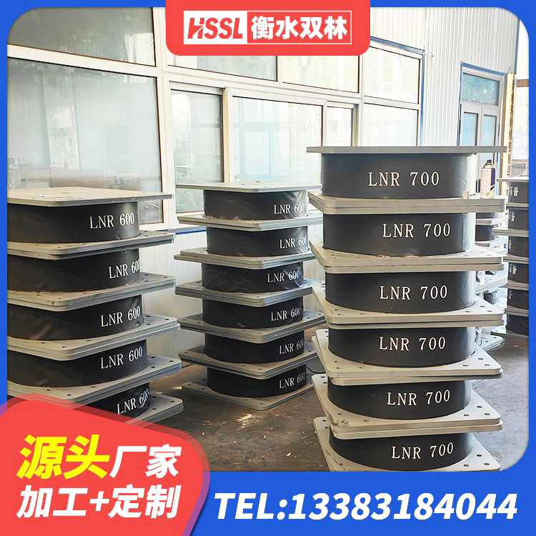 滨海县建筑水平力分散力型LNR隔震支座源头工厂 滨海县LRB隔震支座1000(II型)生产厂家 滨海县矩形高阻尼隔震支座 滨海县水平力分散力型隔震支座源头工厂 - 第7张