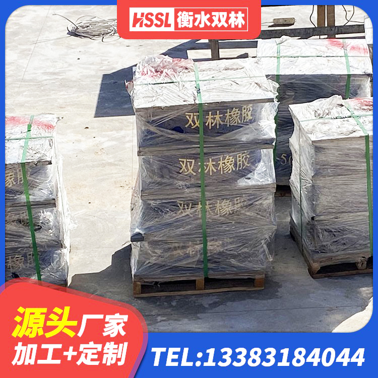 滨海县建筑隔震支座定制厂家 滨海县建筑铅芯夹层橡胶隔震支座 滨海县建筑物隔震支座 滨海县建筑隔震支座JG厂家 - 第5张
