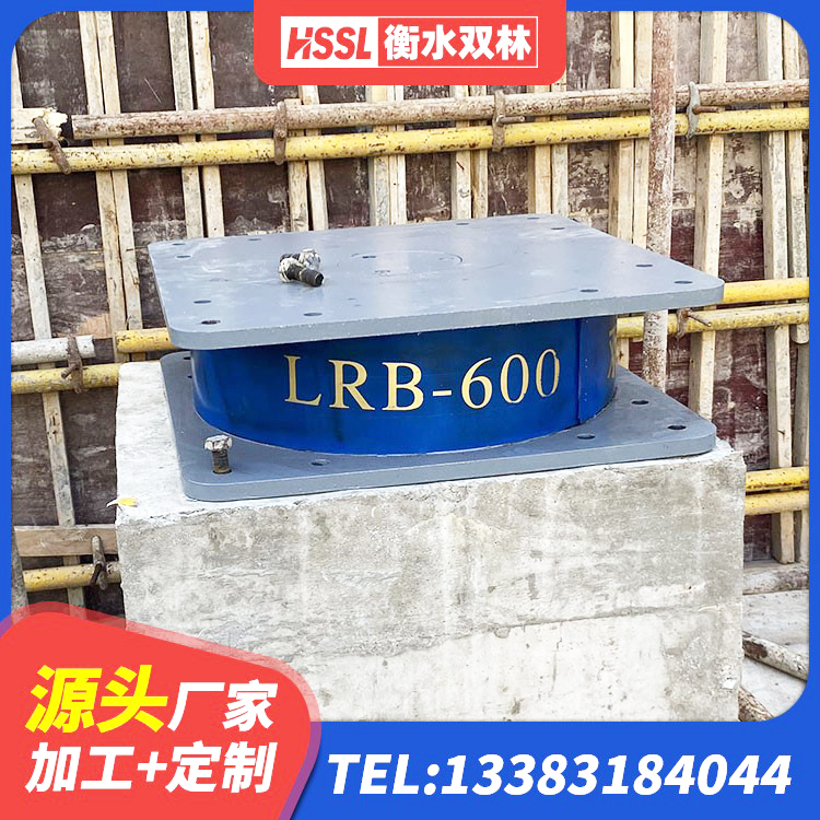 滨海县房屋建筑抗震支座生产厂家 滨海县建筑结构隔震橡胶支座厂家 滨海县橡胶隔震支座JG 滨海县小型隔震支座多少钱 - 第3张