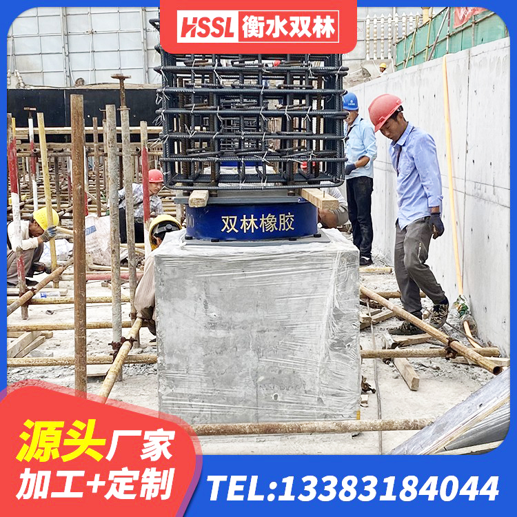 滨海县隔震层支座 滨海县天然胶隔震支座 滨海县成品橡胶支座厂家 滨海县减震橡胶支座厂商 - 第2张
