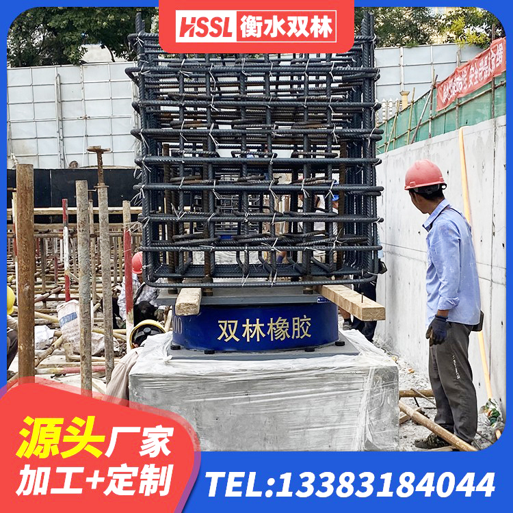 滨海县LNR1100橡胶隔震支座厂家 滨海县建筑抗震支座工厂 滨海县橡胶隔震支座低厂家 滨海县建筑小型隔震支座 - 第7张