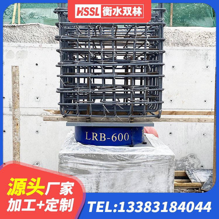 滨海县高阻尼铅芯隔震支座源头工厂 滨海县橡胶楼梯支座生产厂家 滨海县建筑隔震支座哪里买 滨海县铅芯橡胶隔震支座定制 - 第2张