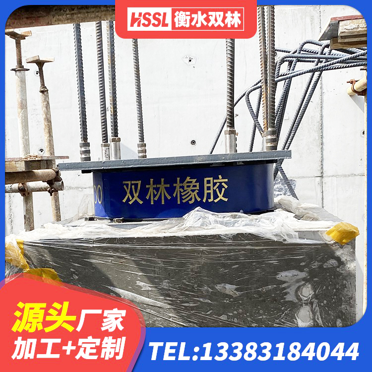 滨海县住宅隔震支座 滨海县国内橡胶隔震支座生产厂家 滨海县LNR(H)-D620X179隔震支座源头工厂 滨海县隔震建筑的橡胶隔震支座生产厂家 - 第4张