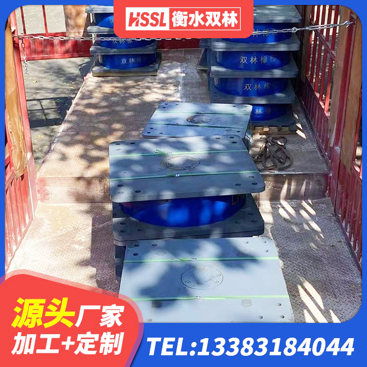 滨海县建筑隔震支座LNR源头工厂 滨海县HDR600高阻尼橡胶支座厂家 滨海县建筑二型隔震支座 滨海县LRB橡胶隔震支座1000(II型) - 第2张