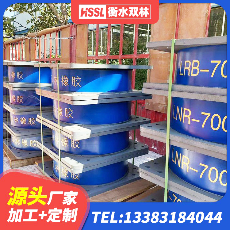 滨海县HDR1100橡胶隔震支座源头工厂 滨海县铅芯隔震支座LRB900生产厂家 滨海县建筑铅芯橡胶隔震支座LRB700-Ⅱ 滨海县LNR900橡胶隔震支座什么价格 - 第2张