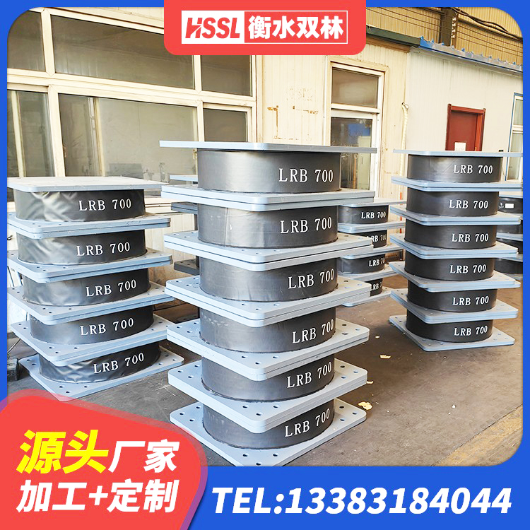 滨海县LRB1400铅芯支座多少钱 滨海县建筑抗震橡胶隔震支座厂家 滨海县LRB1200橡胶隔震支座源头工厂 滨海县高阻尼减隔震支座厂家 - 第3张