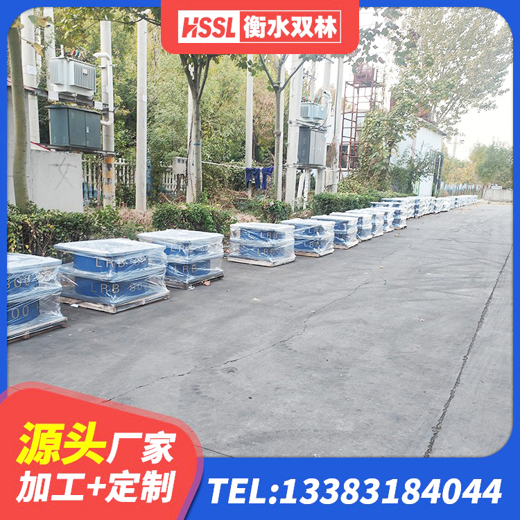 滨海县LRB1000橡胶隔震支座源头工厂 滨海县建筑天然胶隔震支座厂家 滨海县铅芯隔震支座厂家 滨海县LRB600铅芯支座厂家 - 第2张