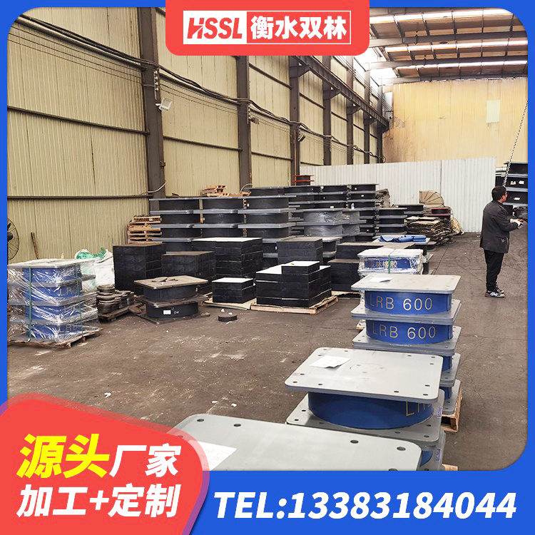 滨海县住宅隔震支座 滨海县国内橡胶隔震支座生产厂家 滨海县LNR(H)-D620X179隔震支座源头工厂 滨海县隔震建筑的橡胶隔震支座生产厂家 - 第3张