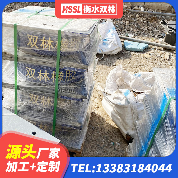 滨海县HDR1200高阻尼橡胶支座生产厂家 滨海县HDR1400高阻尼隔震支座厂家电话 滨海县房屋建筑减隔震支座生产厂家 滨海县HDR800高阻尼隔震支座生产厂家 - 第3张