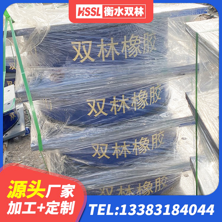 滨海县建筑水平力分散力型LNR隔震支座源头工厂 滨海县LRB隔震支座1000(II型)生产厂家 滨海县矩形高阻尼隔震支座 滨海县水平力分散力型隔震支座源头工厂 - 第4张